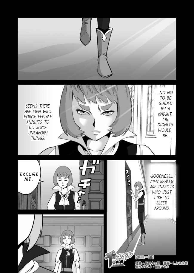 Sen no SKILL o Motsu Otoko Isekai de Shoukan Kemono Hajimemashita! Chapter 21 page 1