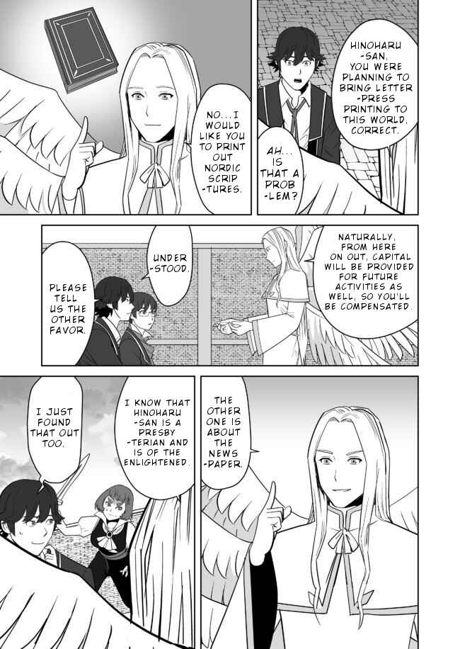 Sen no SKILL o Motsu Otoko Isekai de Shoukan Kemono Hajimemashita! Chapter 21 page 5