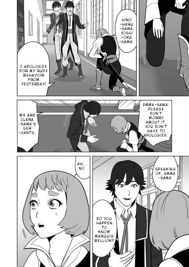 Sen no SKILL o Motsu Otoko Isekai de Shoukan Kemono Hajimemashita! Chapter 21 page 8