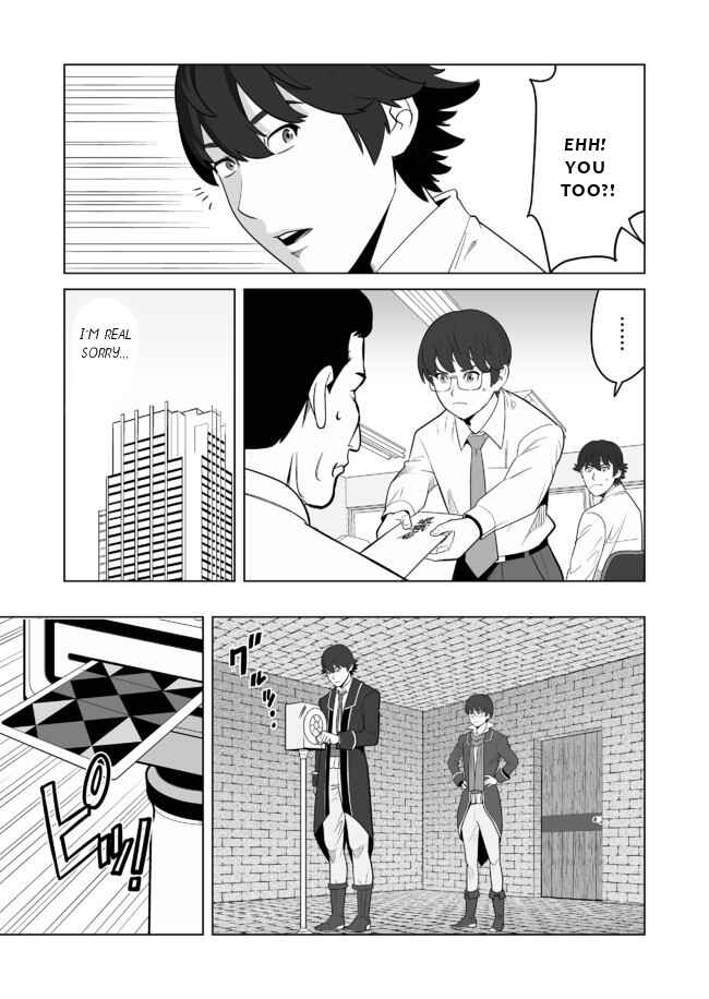 Sen no SKILL o Motsu Otoko Isekai de Shoukan Kemono Hajimemashita! Chapter 22 page 12