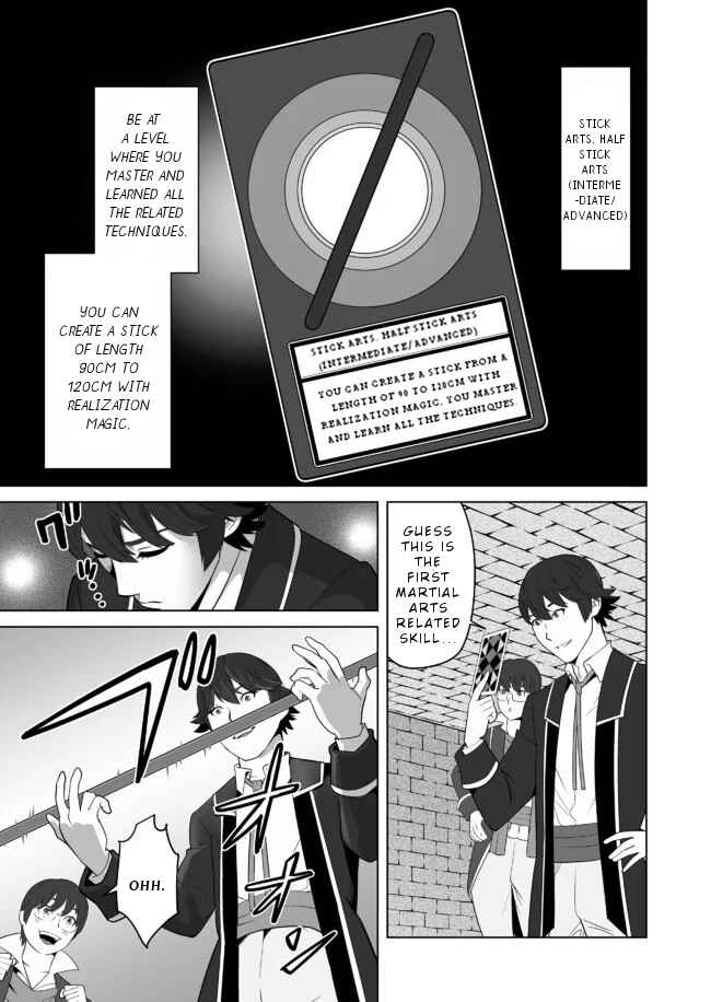 Sen no SKILL o Motsu Otoko Isekai de Shoukan Kemono Hajimemashita! Chapter 22 page 13