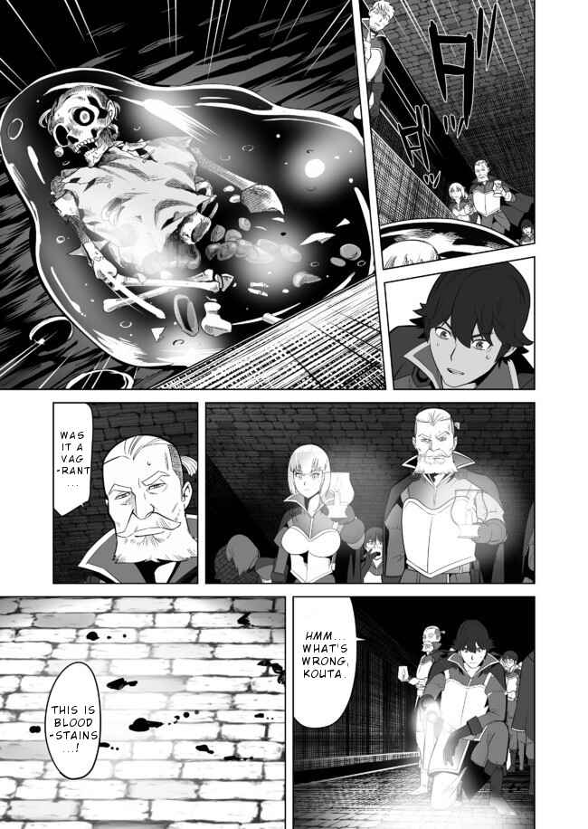 Sen no SKILL o Motsu Otoko Isekai de Shoukan Kemono Hajimemashita! Chapter 22 page 23