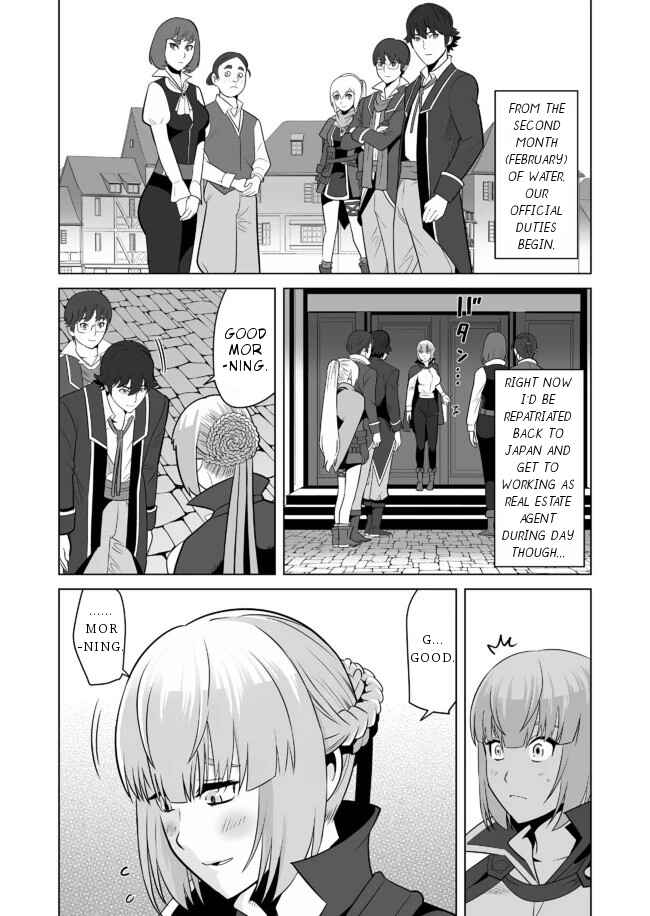 Sen no SKILL o Motsu Otoko Isekai de Shoukan Kemono Hajimemashita! Chapter 22 page 6