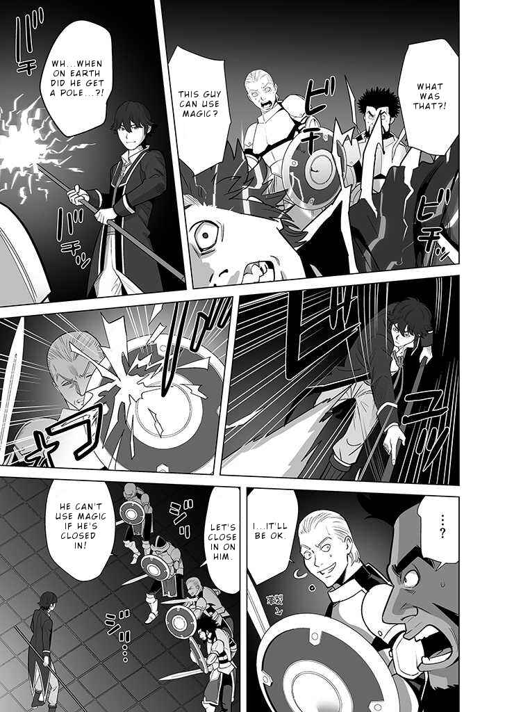 Sen no SKILL o Motsu Otoko Isekai de Shoukan Kemono Hajimemashita! Chapter 28 page 9