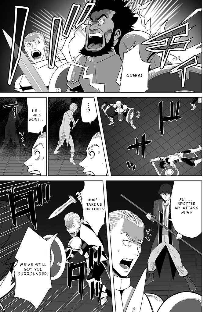 Sen no SKILL o Motsu Otoko Isekai de Shoukan Kemono Hajimemashita! Chapter 28 page 11