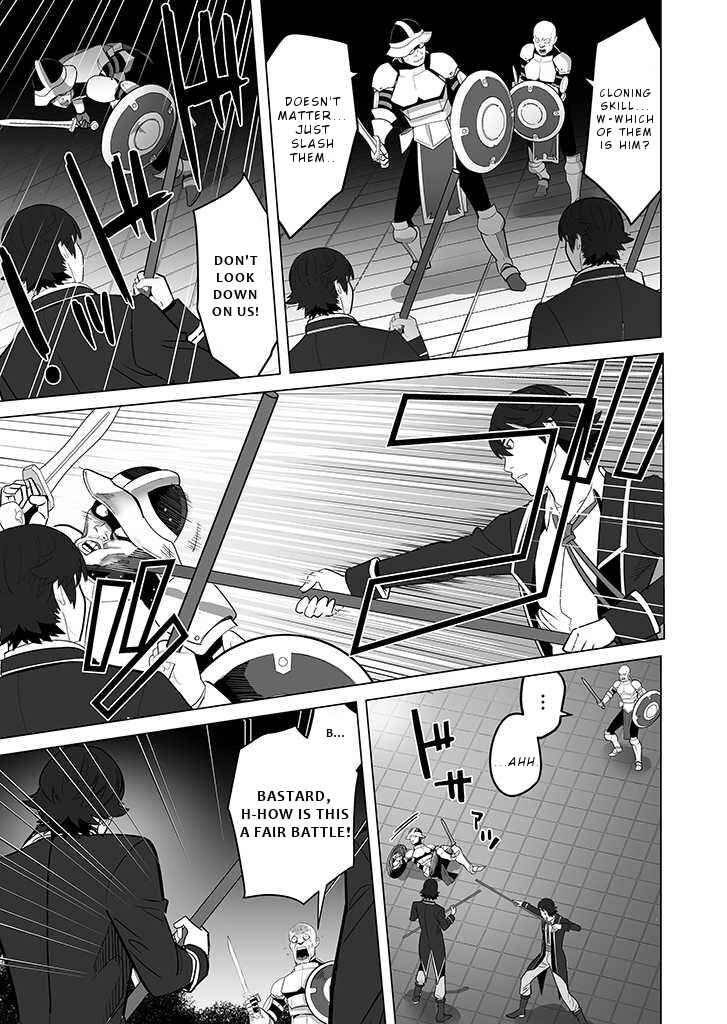 Sen no SKILL o Motsu Otoko Isekai de Shoukan Kemono Hajimemashita! Chapter 28 page 13
