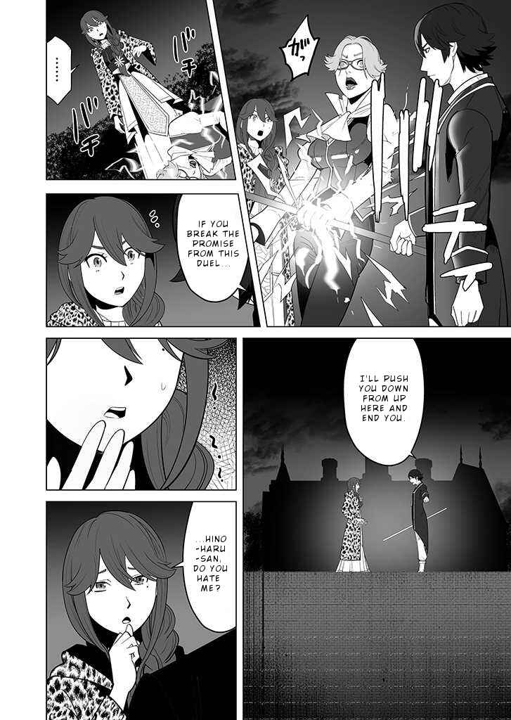Sen no SKILL o Motsu Otoko Isekai de Shoukan Kemono Hajimemashita! Chapter 28 page 16