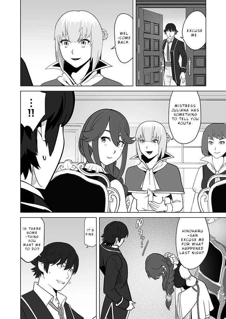Sen no SKILL o Motsu Otoko Isekai de Shoukan Kemono Hajimemashita! Chapter 28 page 22