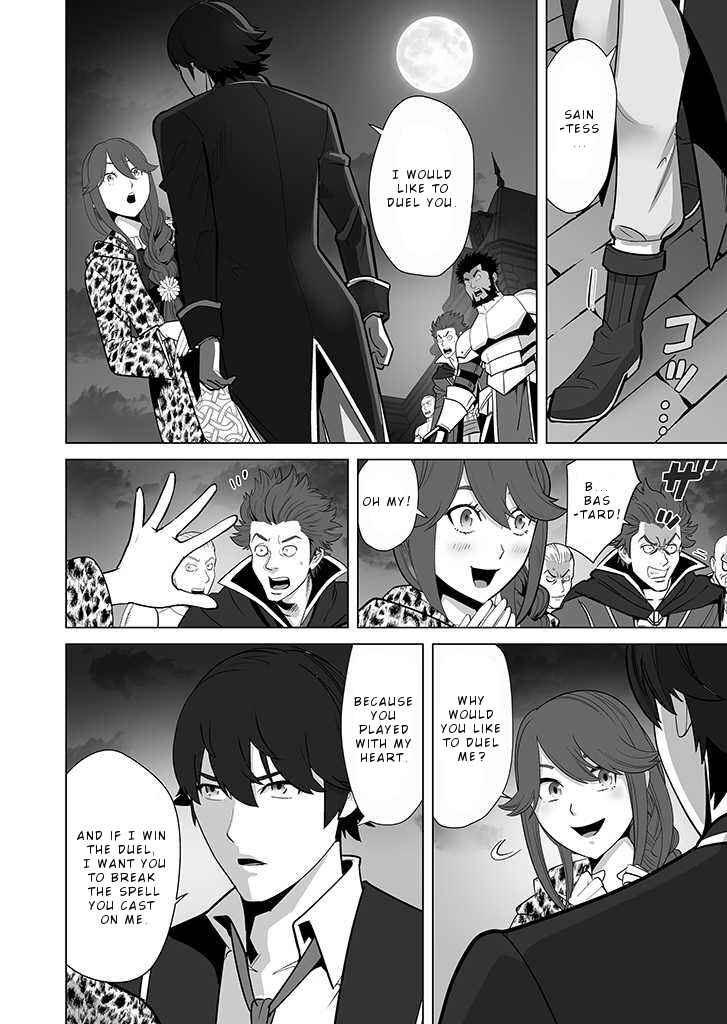 Sen no SKILL o Motsu Otoko Isekai de Shoukan Kemono Hajimemashita! Chapter 28 page 4