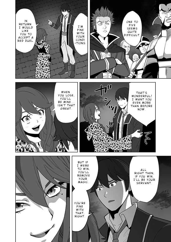 Sen no SKILL o Motsu Otoko Isekai de Shoukan Kemono Hajimemashita! Chapter 28 page 6