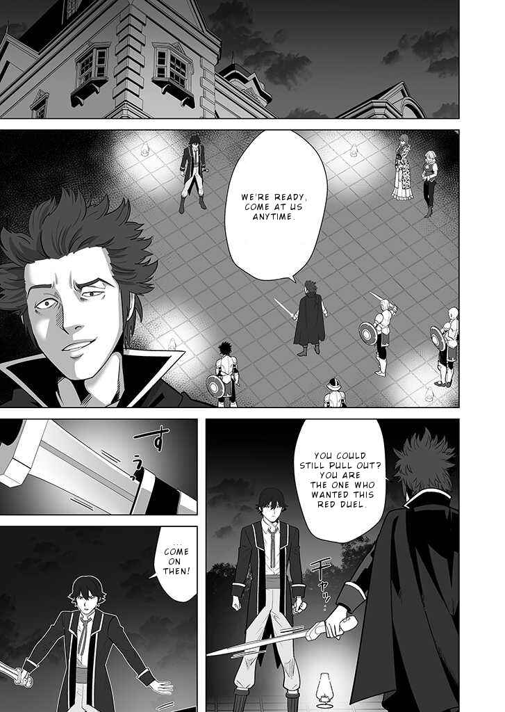 Sen no SKILL o Motsu Otoko Isekai de Shoukan Kemono Hajimemashita! Chapter 28 page 7