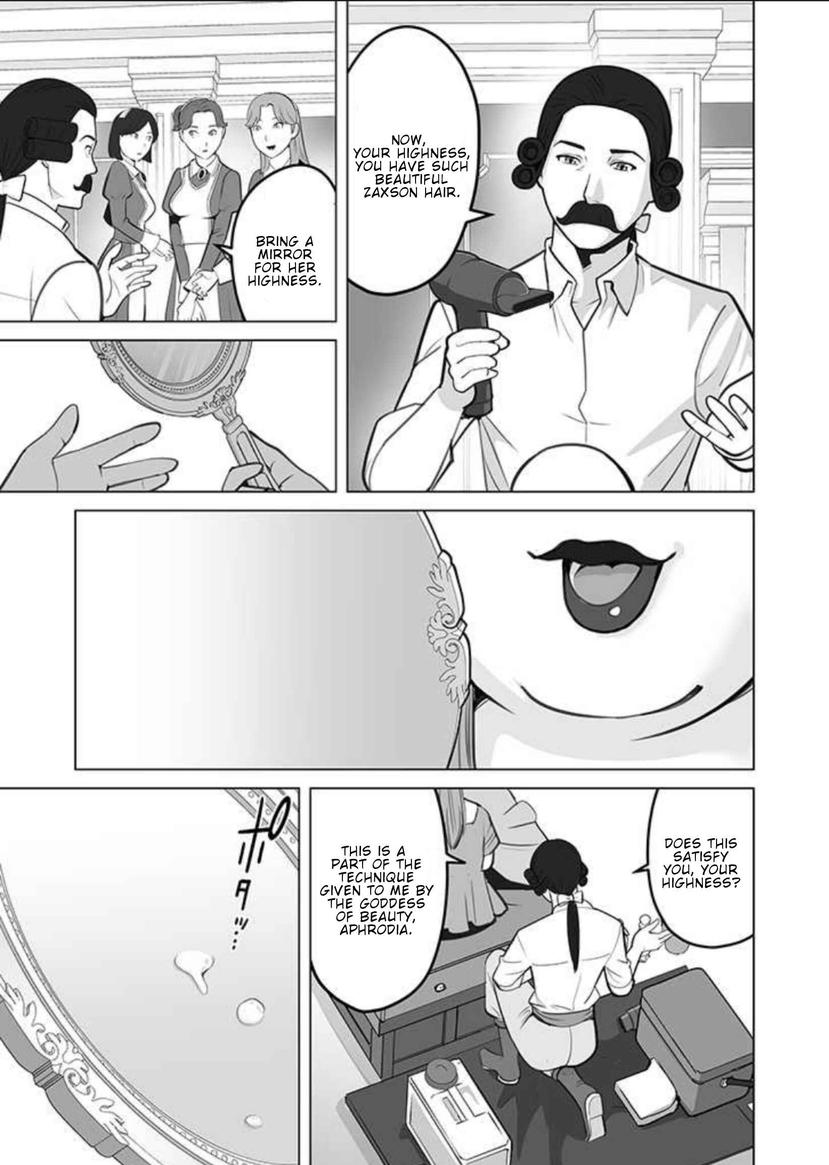 Sen no SKILL o Motsu Otoko Isekai de Shoukan Kemono Hajimemashita! Chapter 30 page 11