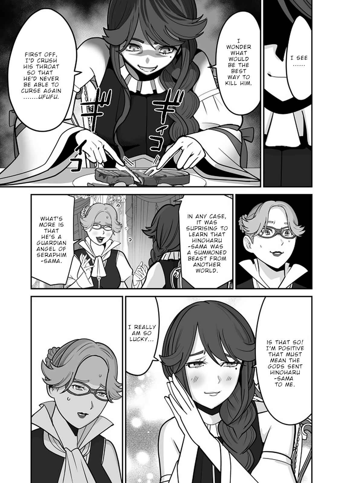 Sen no SKILL o Motsu Otoko Isekai de Shoukan Kemono Hajimemashita! Chapter 36 page 9