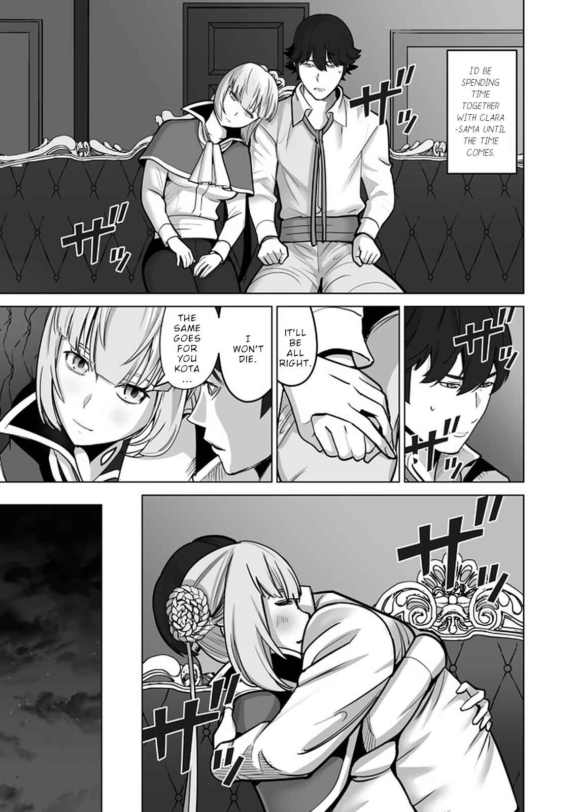 Sen no SKILL o Motsu Otoko Isekai de Shoukan Kemono Hajimemashita! Chapter 36 page 11