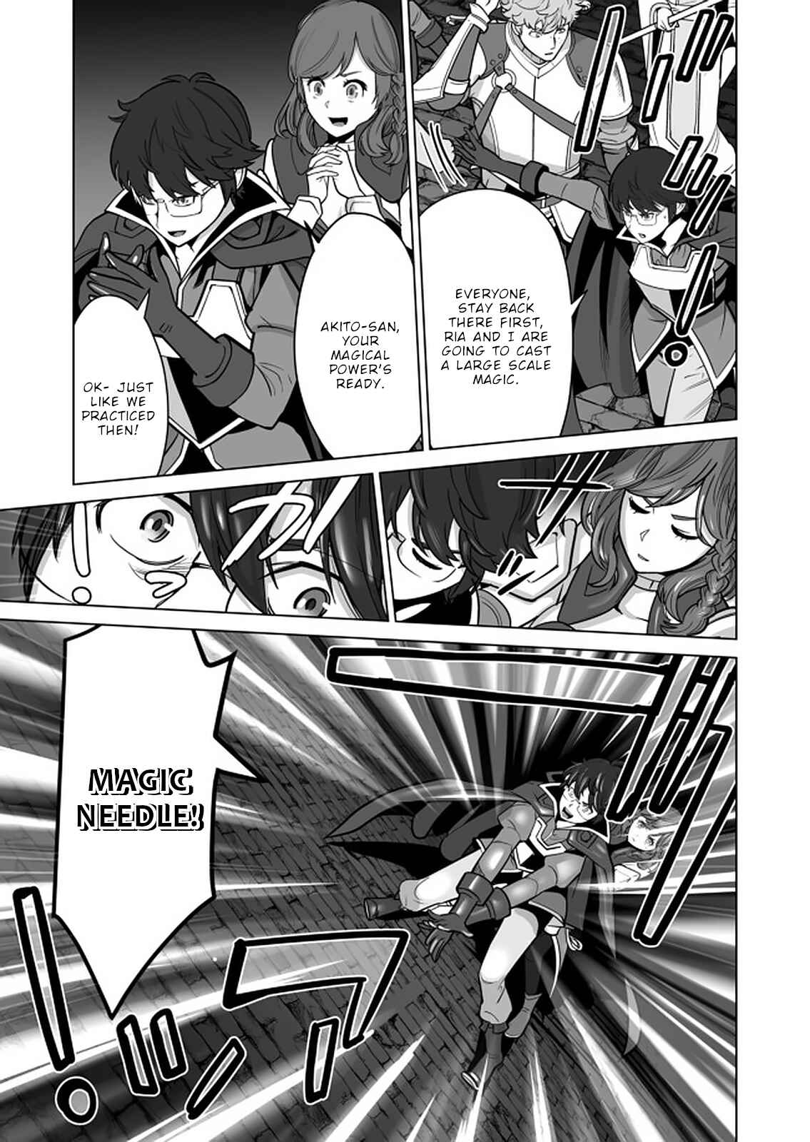 Sen no SKILL o Motsu Otoko Isekai de Shoukan Kemono Hajimemashita! Chapter 36 page 15