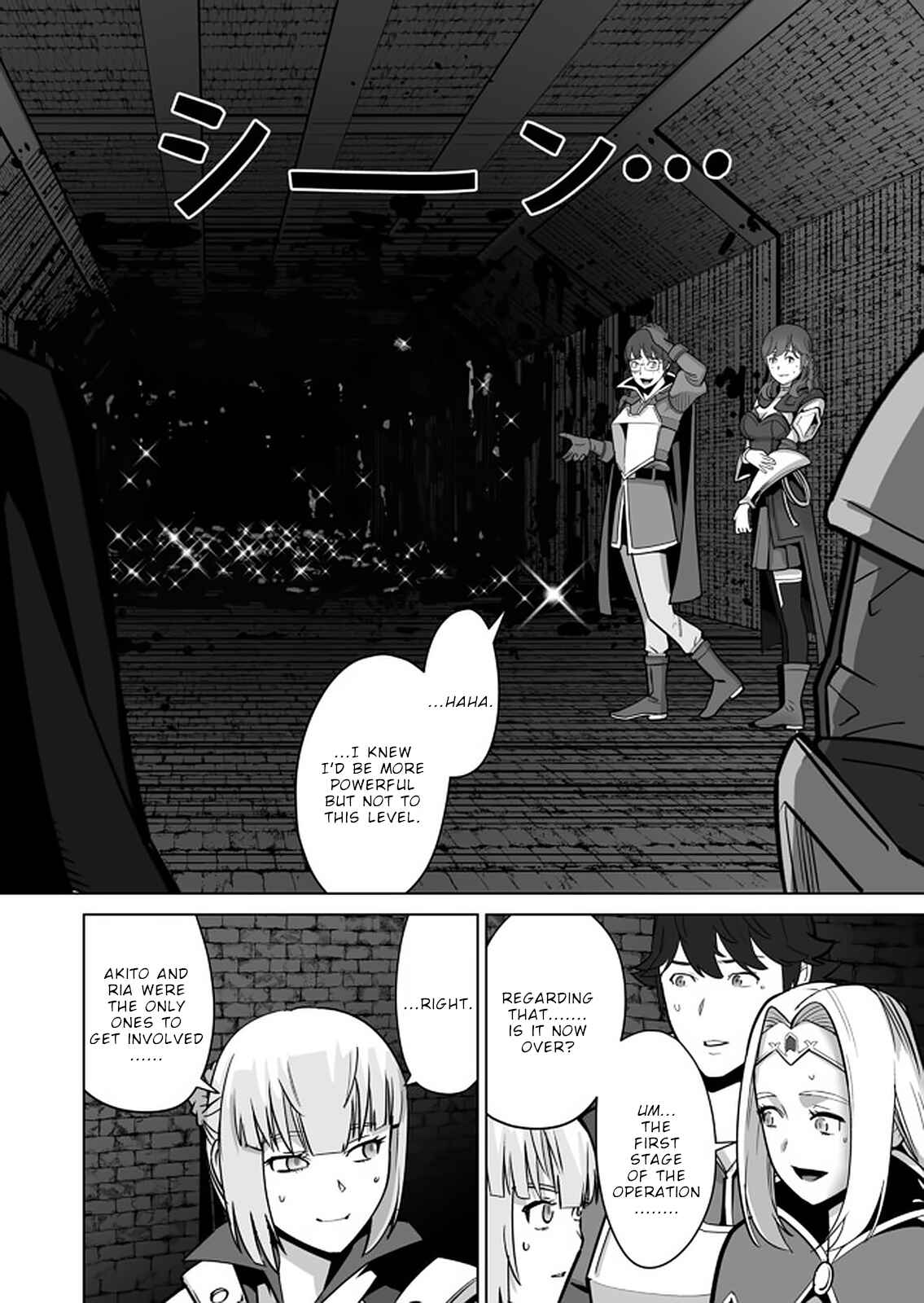 Sen no SKILL o Motsu Otoko Isekai de Shoukan Kemono Hajimemashita! Chapter 36 page 18