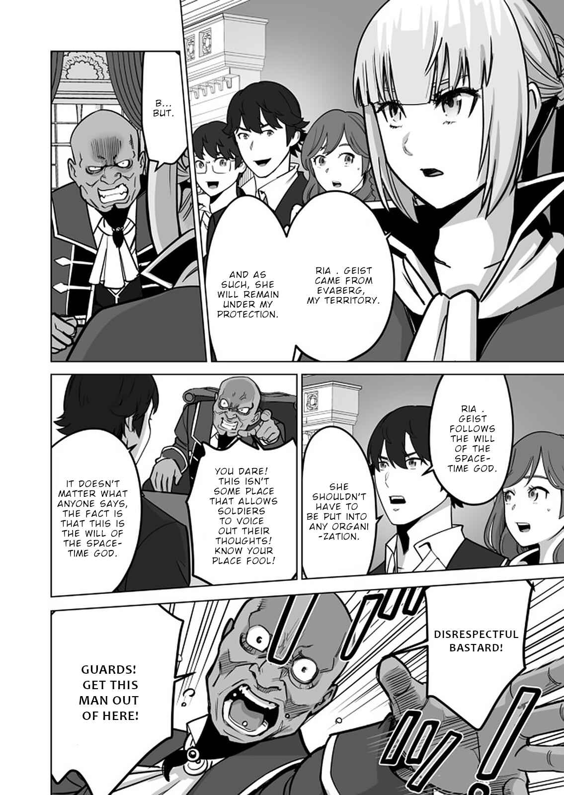 Sen no SKILL o Motsu Otoko Isekai de Shoukan Kemono Hajimemashita! Chapter 36 page 4