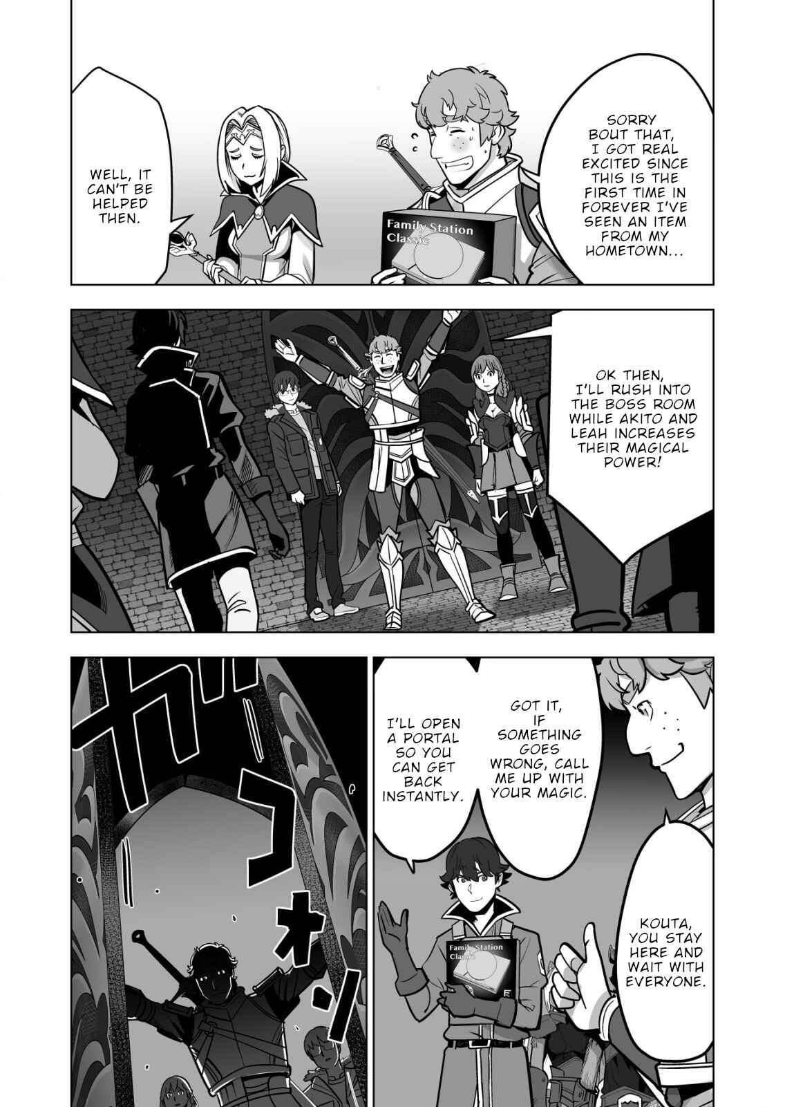 Sen no SKILL o Motsu Otoko Isekai de Shoukan Kemono Hajimemashita! Chapter 45 page 12