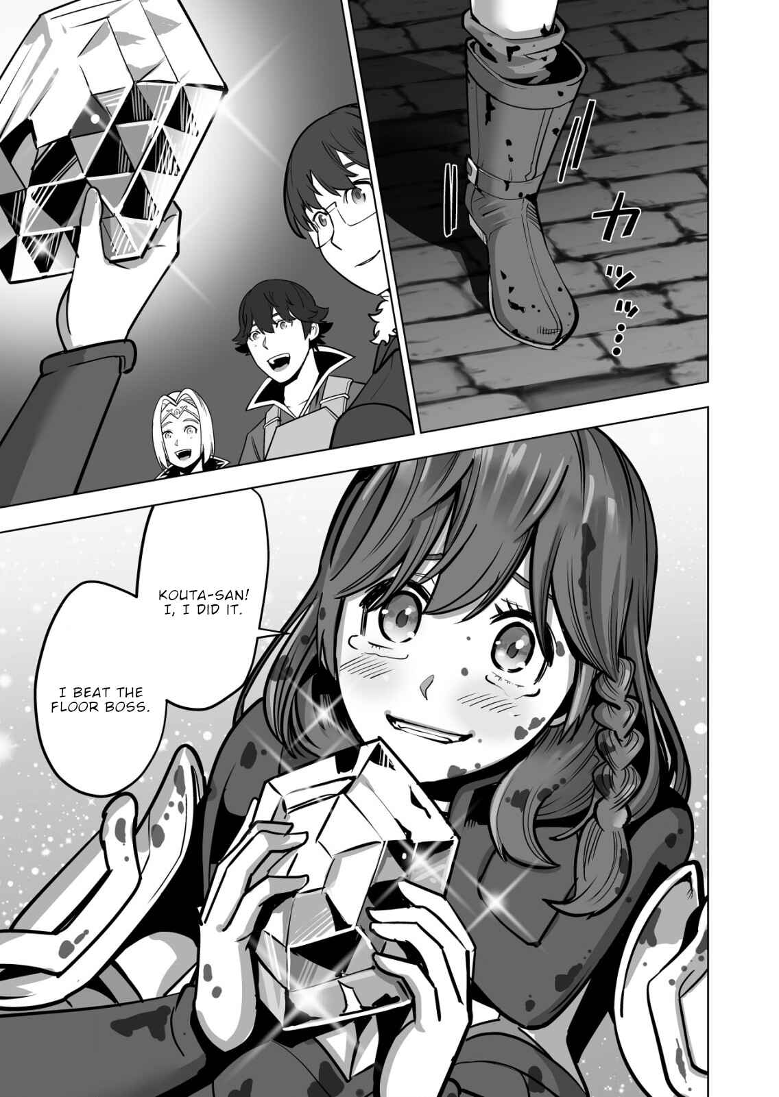 Sen no SKILL o Motsu Otoko Isekai de Shoukan Kemono Hajimemashita! Chapter 45 page 23