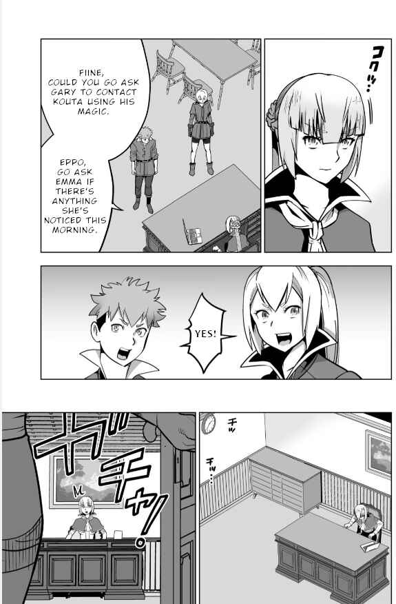 Sen no SKILL o Motsu Otoko Isekai de Shoukan Kemono Hajimemashita! Chapter 47 page 16