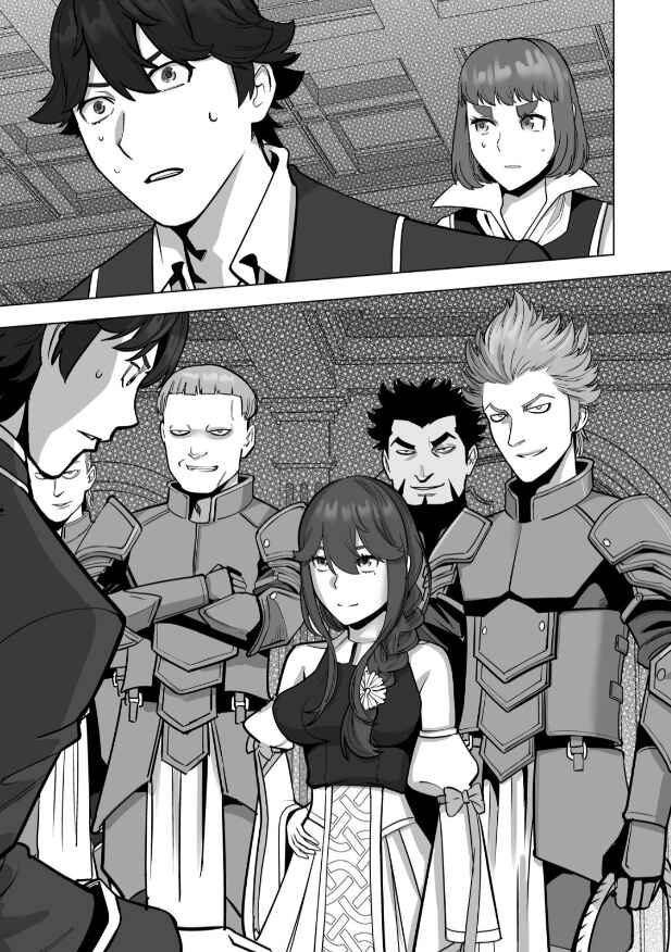 Sen no SKILL o Motsu Otoko Isekai de Shoukan Kemono Hajimemashita! Chapter 47 page 1