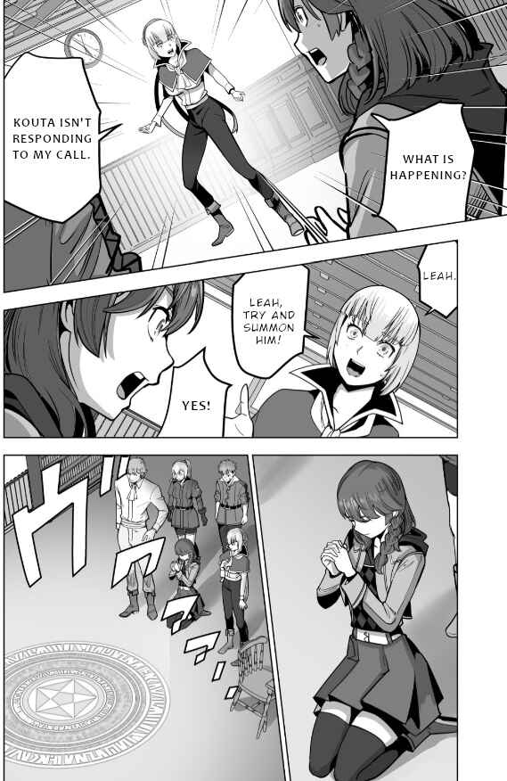 Sen no SKILL o Motsu Otoko Isekai de Shoukan Kemono Hajimemashita! Chapter 47 page 21