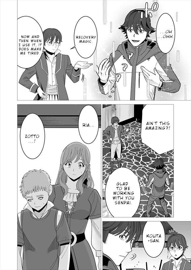 Sen no SKILL o Motsu Otoko Isekai de Shoukan Kemono Hajimemashita! Chapter 6 page 10