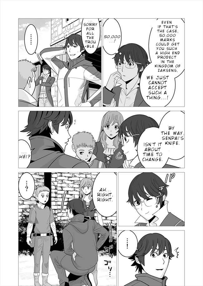 Sen no SKILL o Motsu Otoko Isekai de Shoukan Kemono Hajimemashita! Chapter 6 page 12