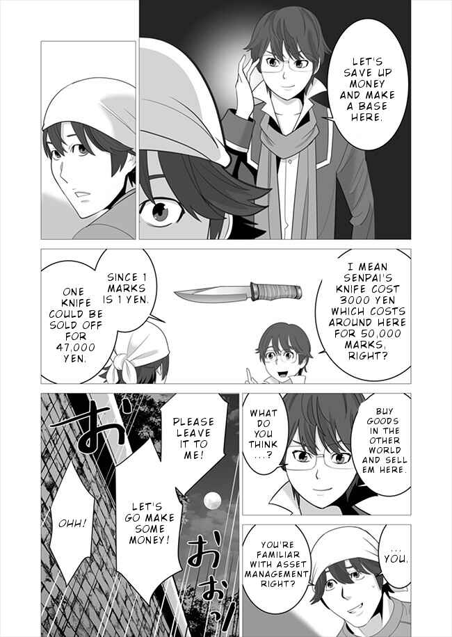 Sen no SKILL o Motsu Otoko Isekai de Shoukan Kemono Hajimemashita! Chapter 6 page 17