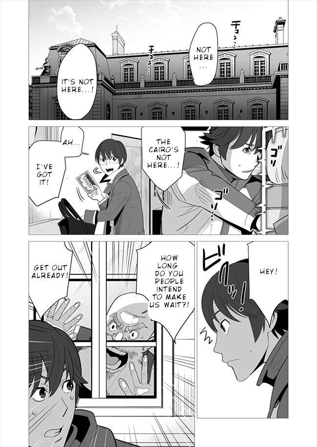 Sen no SKILL o Motsu Otoko Isekai de Shoukan Kemono Hajimemashita! Chapter 6 page 18