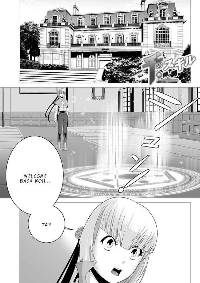 Sen no SKILL o Motsu Otoko Isekai de Shoukan Kemono Hajimemashita! Chapter 6 page 1