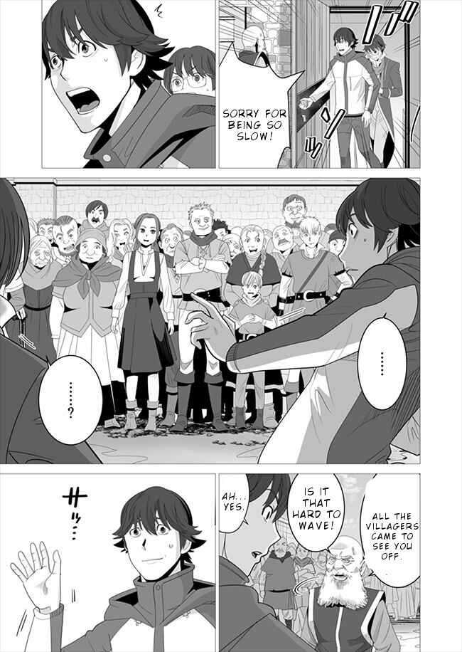 Sen no SKILL o Motsu Otoko Isekai de Shoukan Kemono Hajimemashita! Chapter 6 page 19
