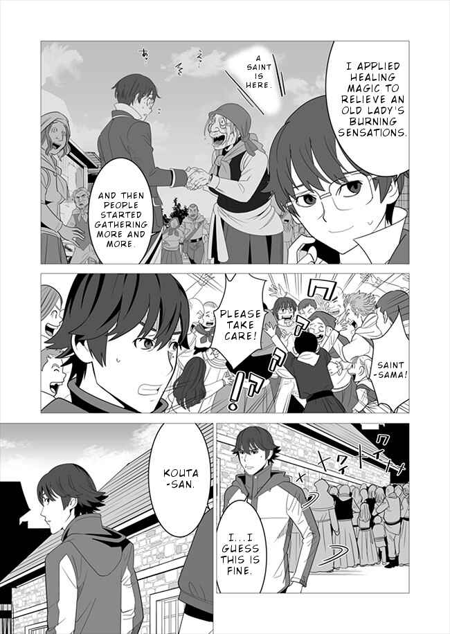 Sen no SKILL o Motsu Otoko Isekai de Shoukan Kemono Hajimemashita! Chapter 6 page 21