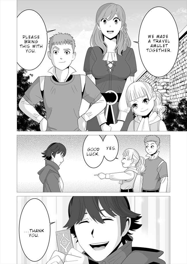 Sen no SKILL o Motsu Otoko Isekai de Shoukan Kemono Hajimemashita! Chapter 6 page 22