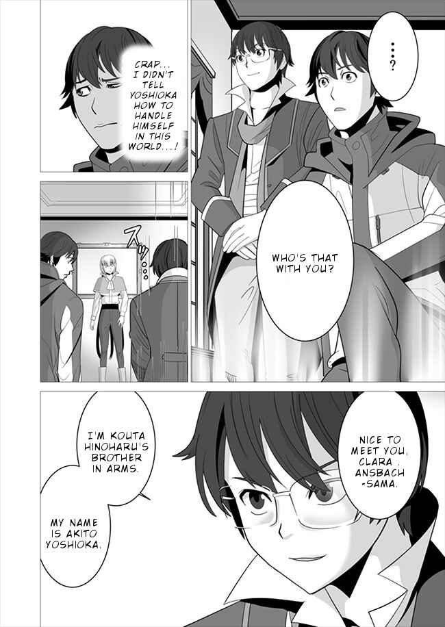 Sen no SKILL o Motsu Otoko Isekai de Shoukan Kemono Hajimemashita! Chapter 6 page 2