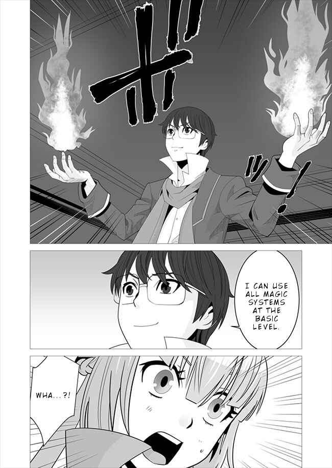 Sen no SKILL o Motsu Otoko Isekai de Shoukan Kemono Hajimemashita! Chapter 6 page 4