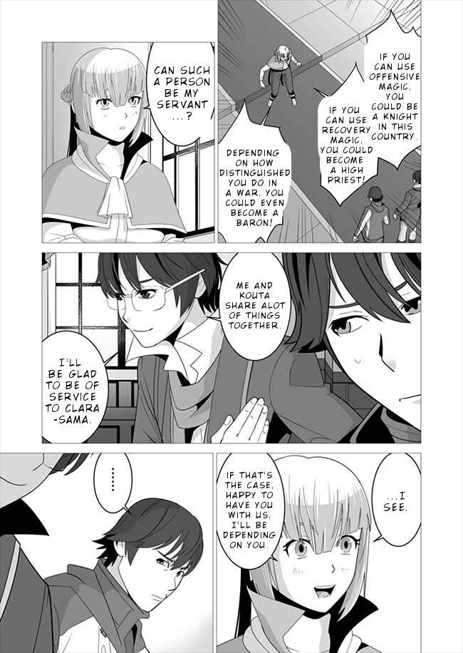 Sen no SKILL o Motsu Otoko Isekai de Shoukan Kemono Hajimemashita! Chapter 6 page 5