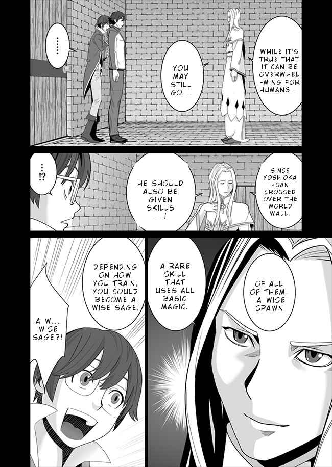 Sen no SKILL o Motsu Otoko Isekai de Shoukan Kemono Hajimemashita! Chapter 6 page 6