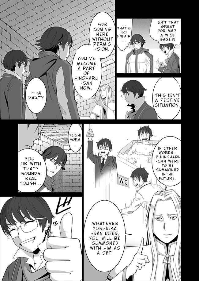 Sen no SKILL o Motsu Otoko Isekai de Shoukan Kemono Hajimemashita! Chapter 6 page 7