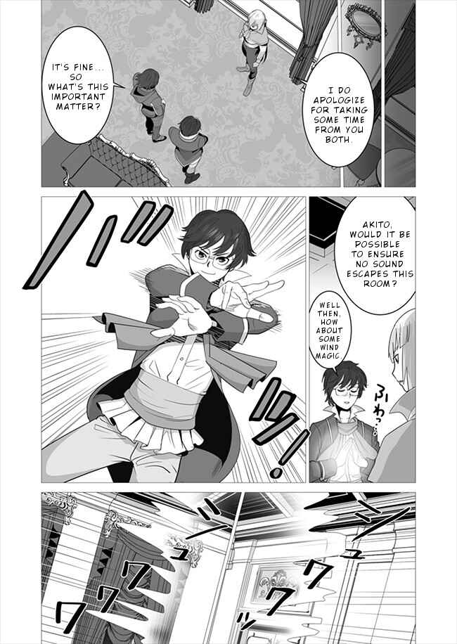 Sen no SKILL o Motsu Otoko Isekai de Shoukan Kemono Hajimemashita! Chapter 7 page 13