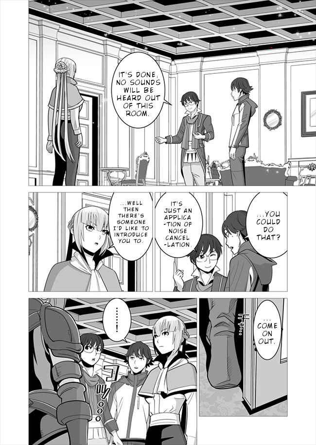 Sen no SKILL o Motsu Otoko Isekai de Shoukan Kemono Hajimemashita! Chapter 7 page 14