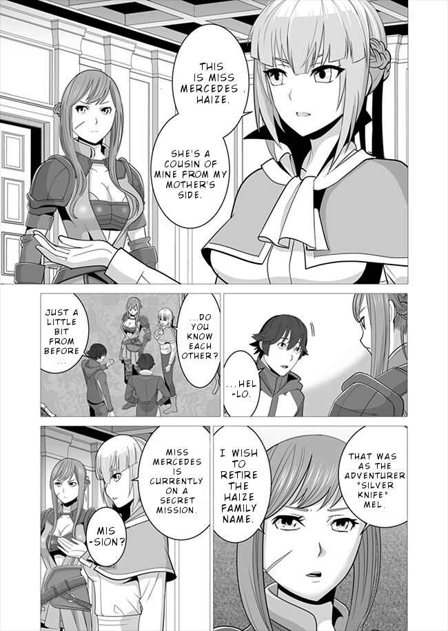Sen no SKILL o Motsu Otoko Isekai de Shoukan Kemono Hajimemashita! Chapter 7 page 15