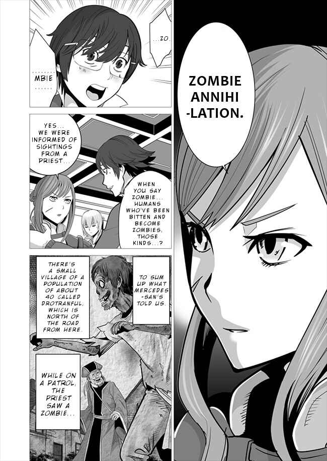 Sen no SKILL o Motsu Otoko Isekai de Shoukan Kemono Hajimemashita! Chapter 7 page 16