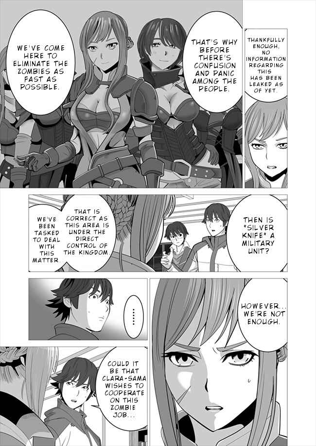 Sen no SKILL o Motsu Otoko Isekai de Shoukan Kemono Hajimemashita! Chapter 7 page 17