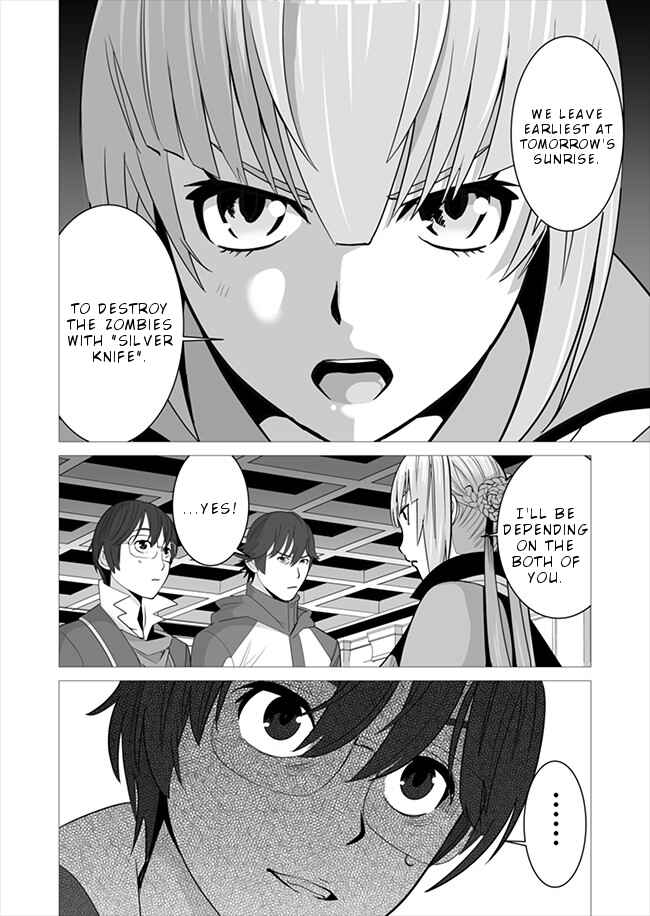 Sen no SKILL o Motsu Otoko Isekai de Shoukan Kemono Hajimemashita! Chapter 7 page 18