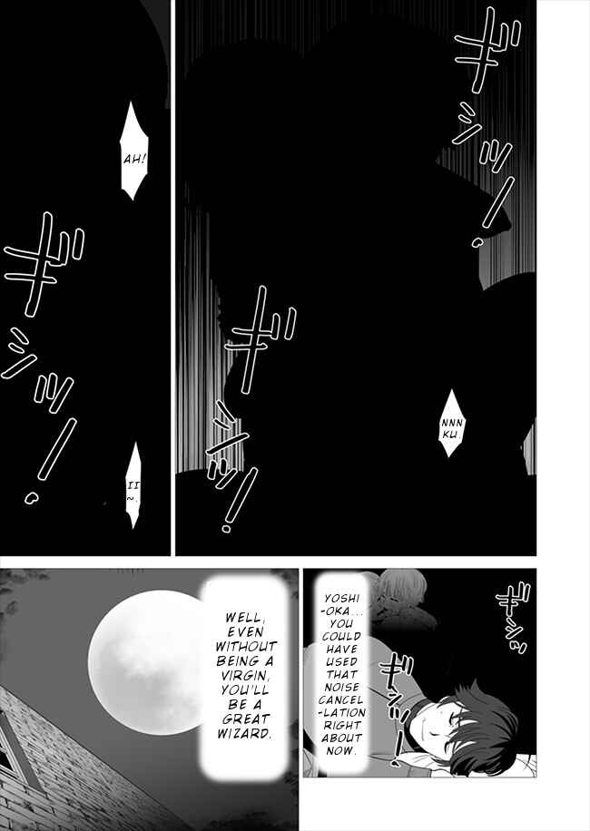 Sen no SKILL o Motsu Otoko Isekai de Shoukan Kemono Hajimemashita! Chapter 7 page 23