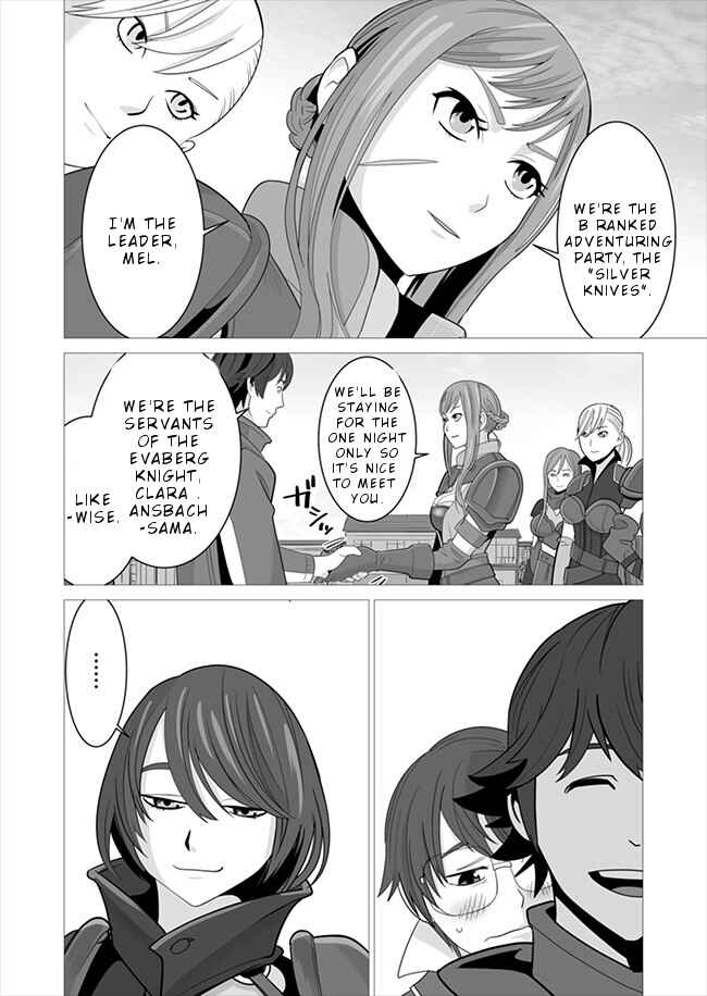 Sen no SKILL o Motsu Otoko Isekai de Shoukan Kemono Hajimemashita! Chapter 7 page 4