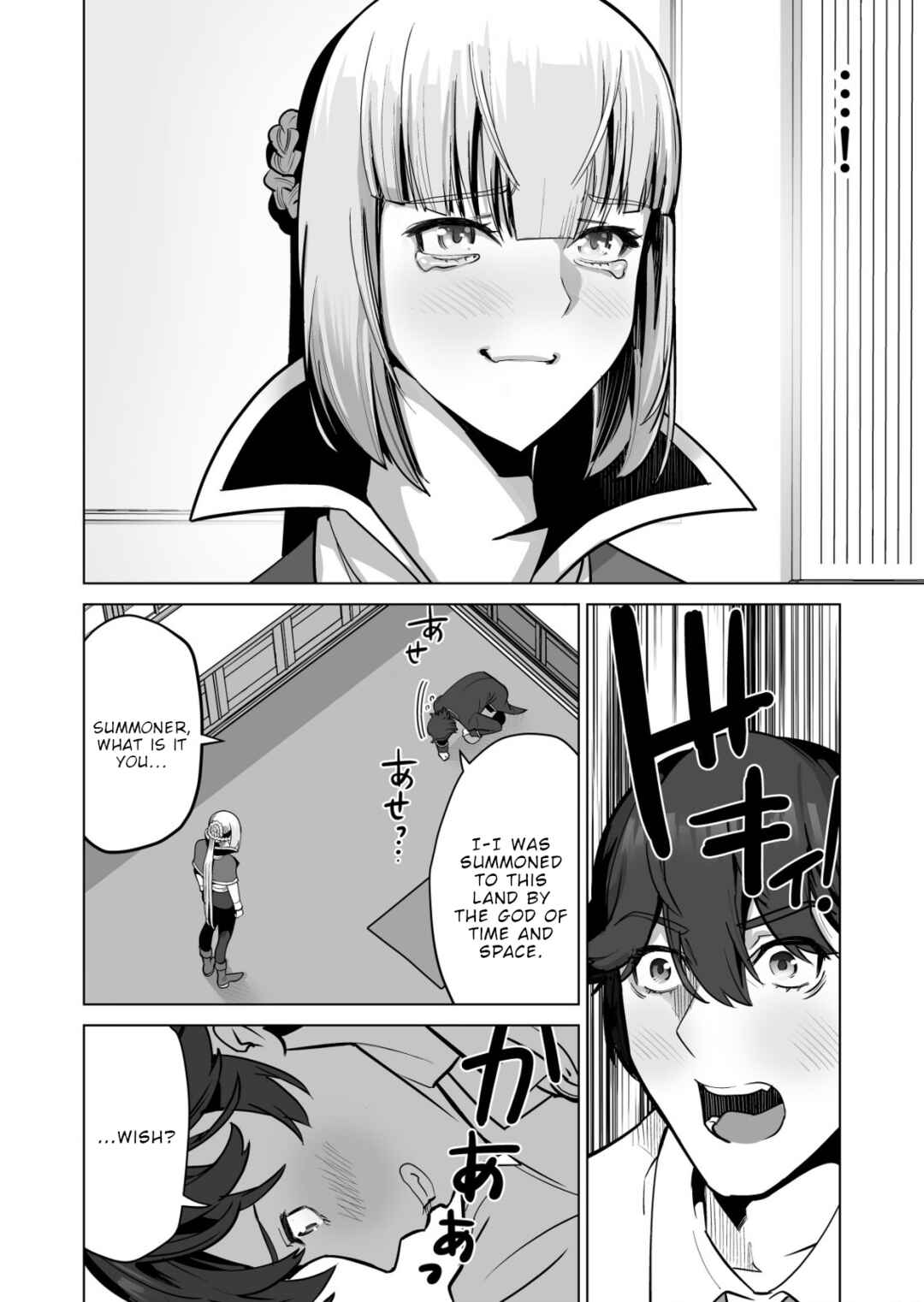 Sen no SKILL o Motsu Otoko Isekai de Shoukan Kemono Hajimemashita! Chapter 71 page 20