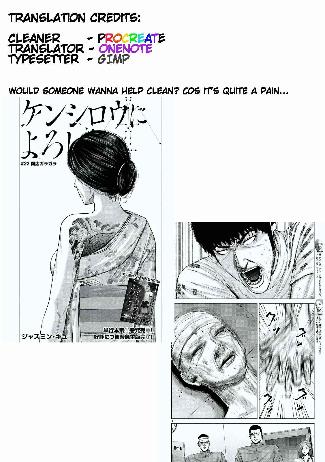Send My Regards to Kenshiro Chapter 22 page 14