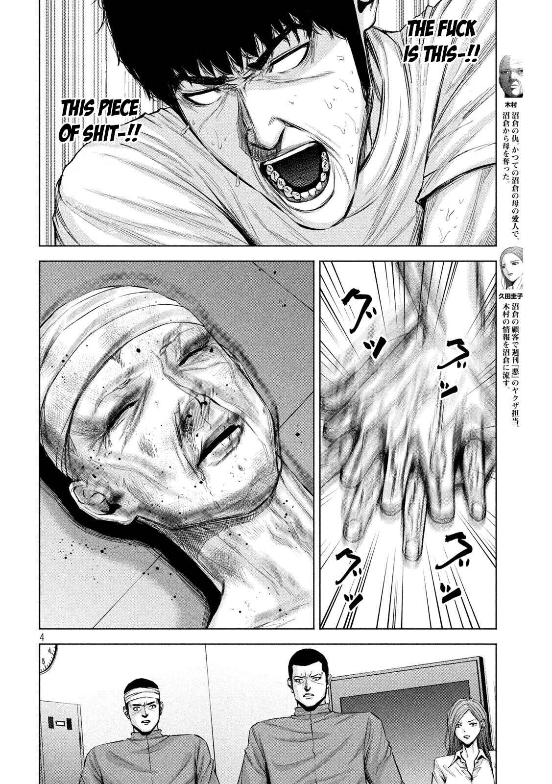Send My Regards to Kenshiro Chapter 22 page 3